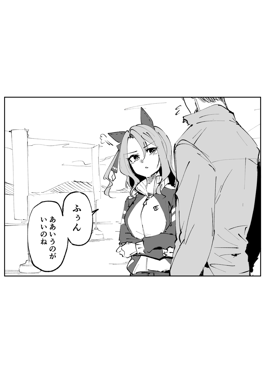 滋润王