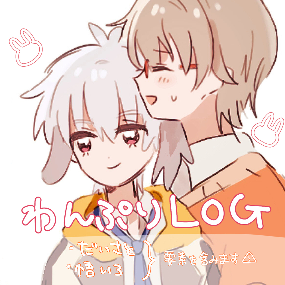 🐰山中心log (标题必读)
