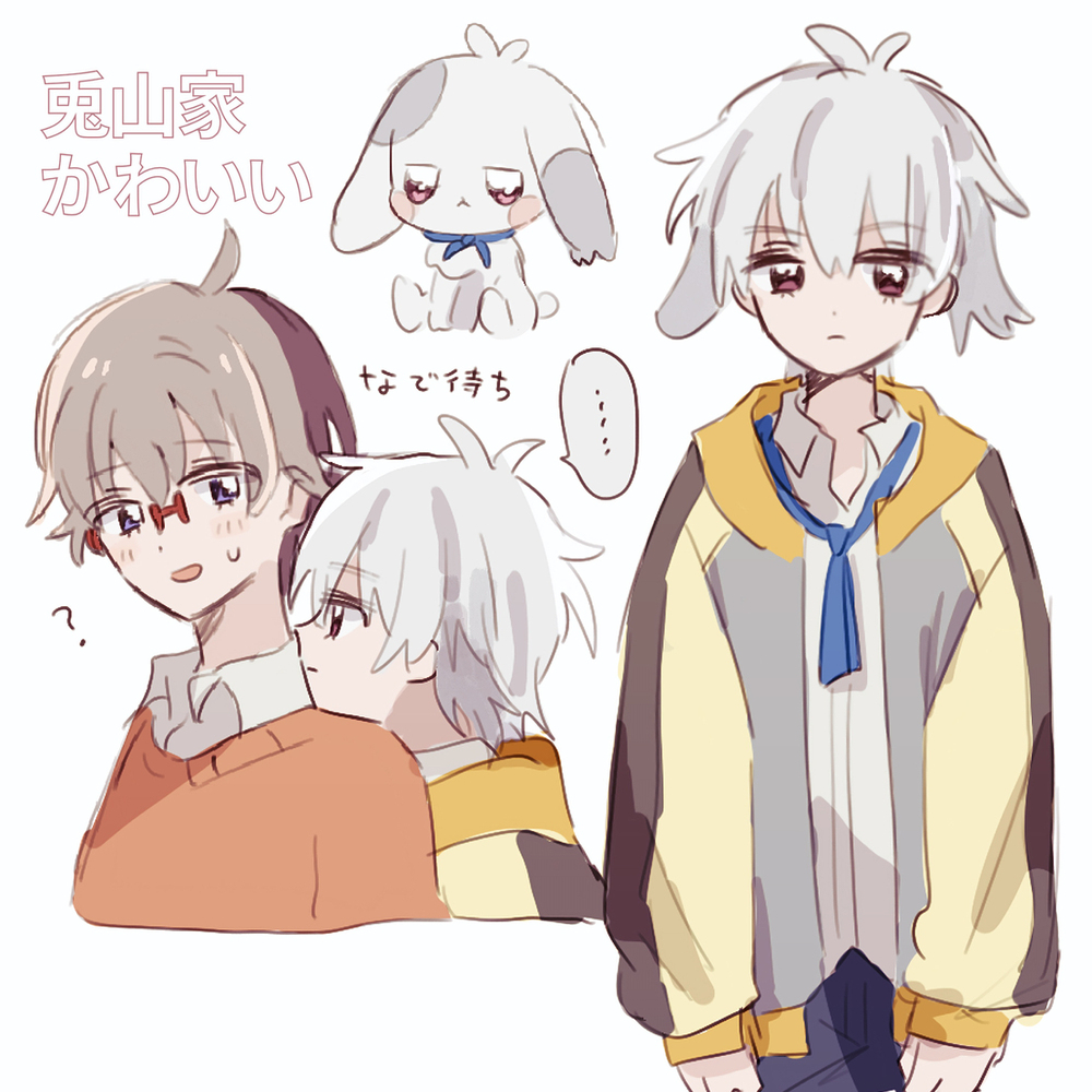 🐰山中心log (标题必读)