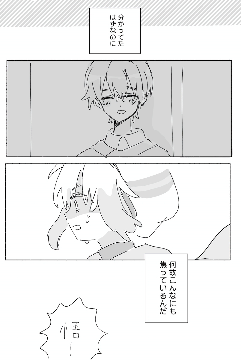 🐰山中心log (标题必读)