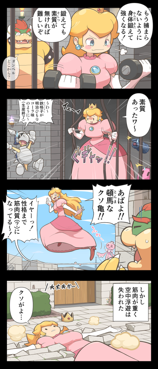 被诅咒的身体