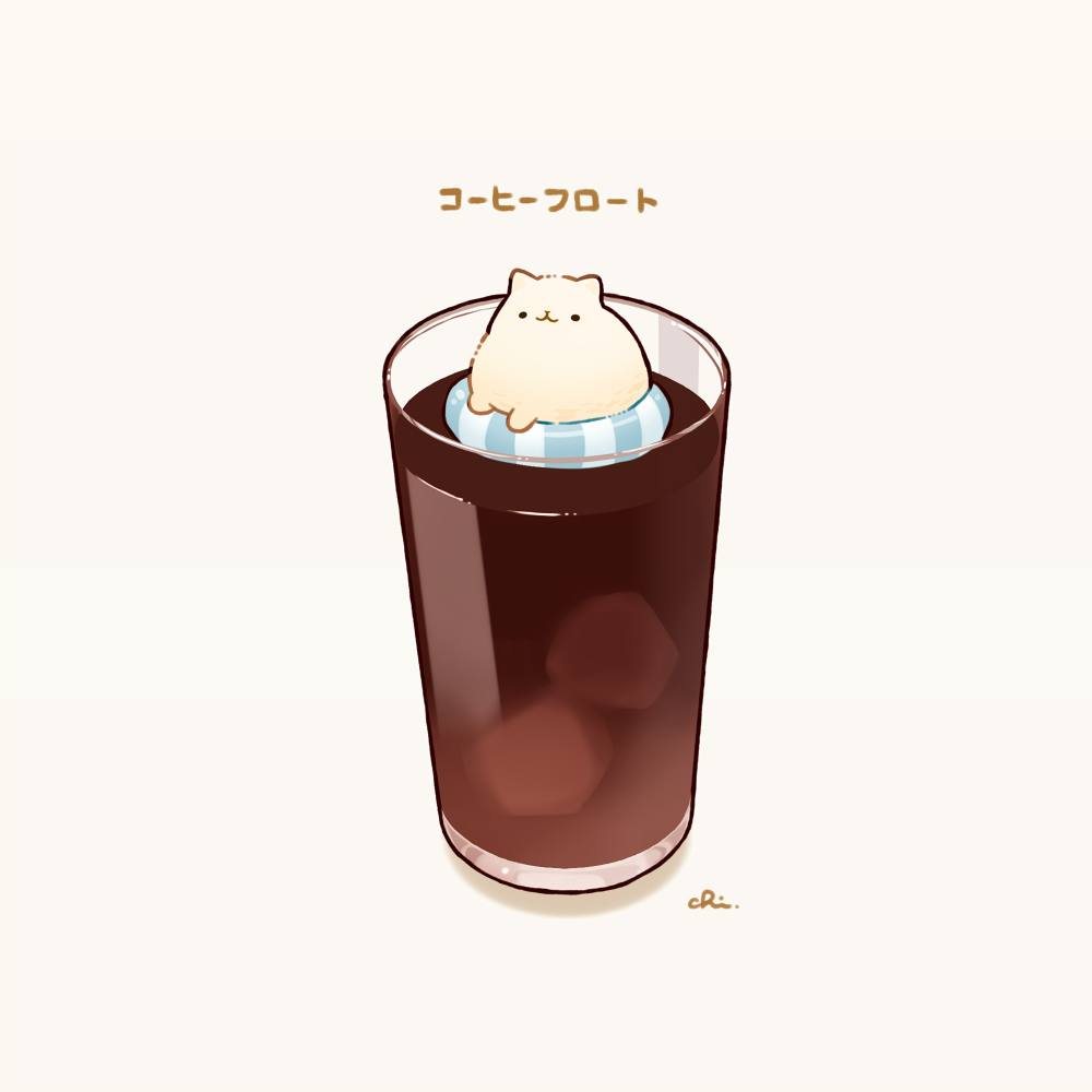 咖啡花车
