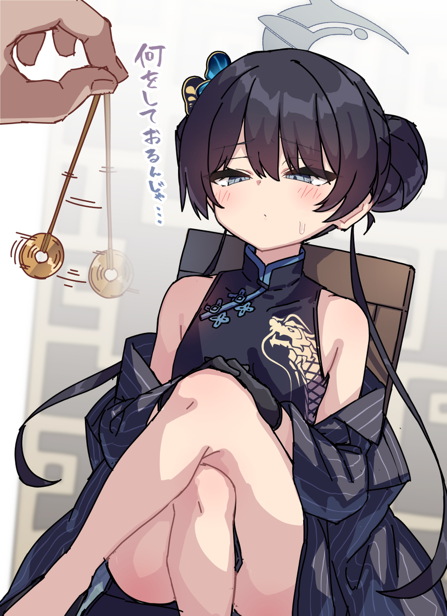 门主