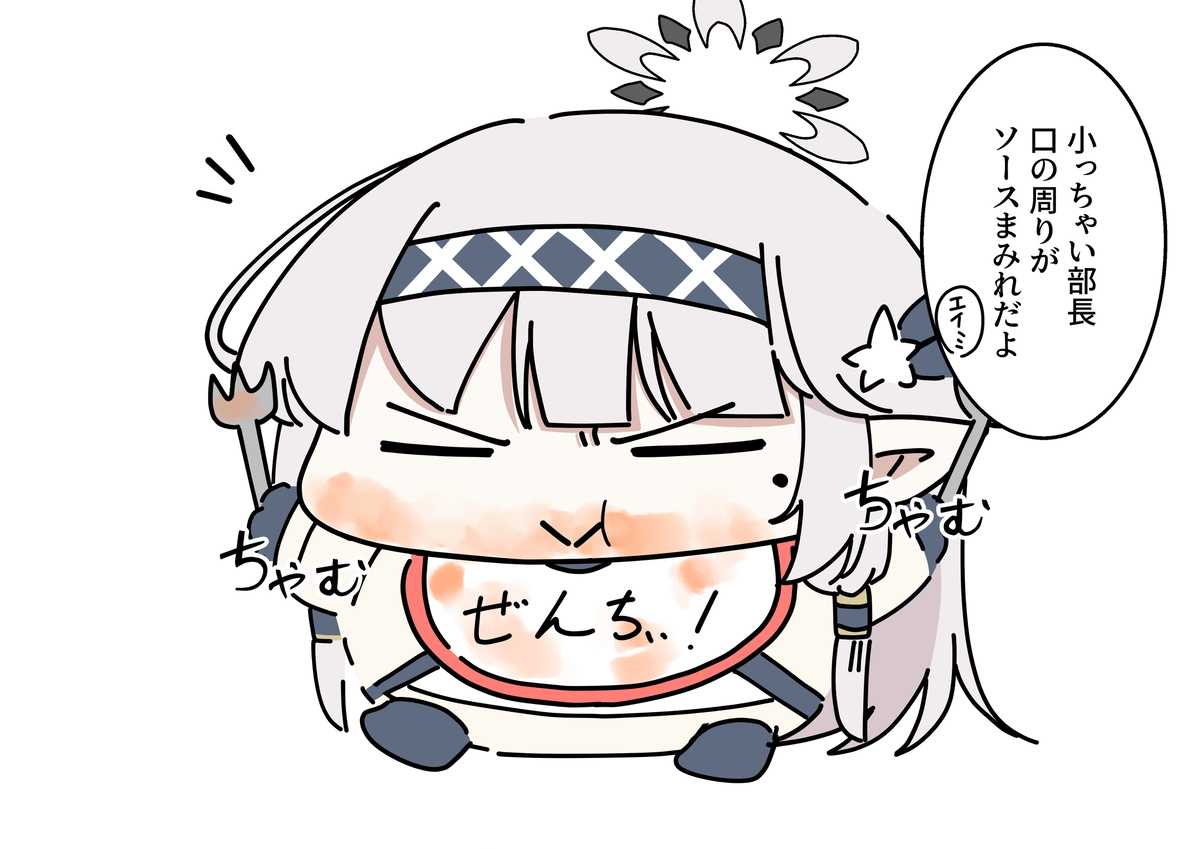 前挂必须