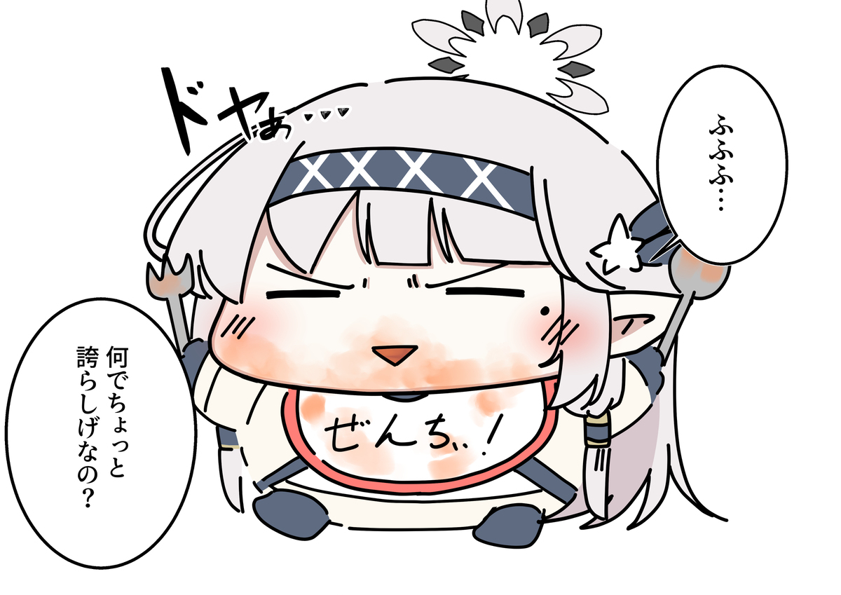 前挂必须