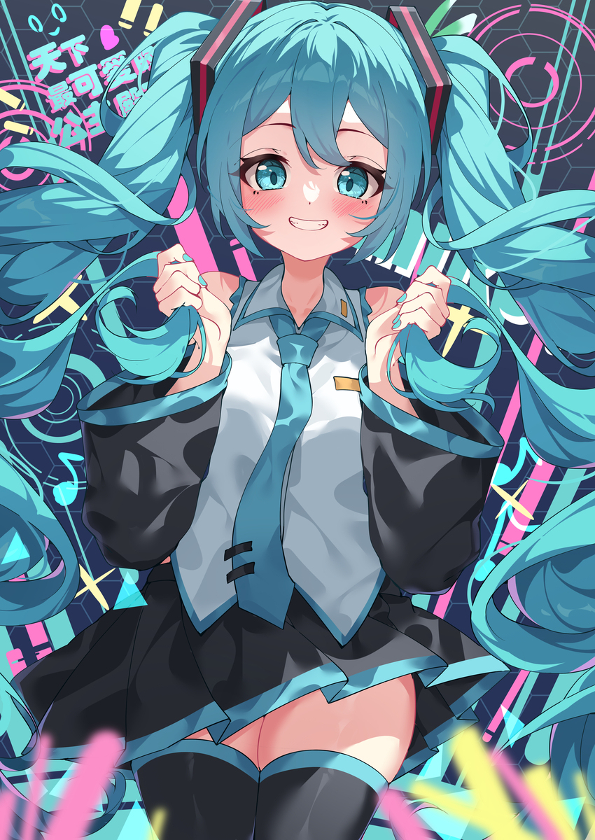 Miku ~~