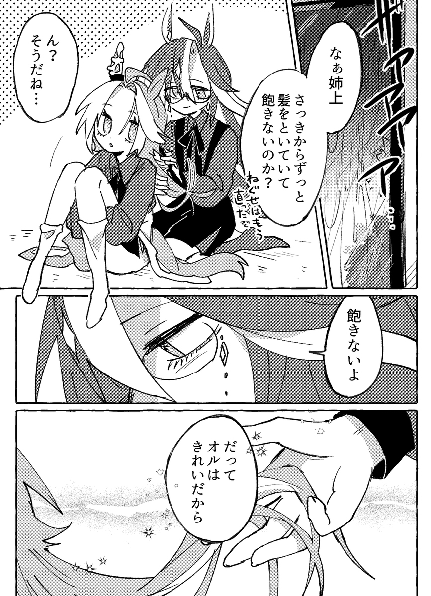 钻头总结2