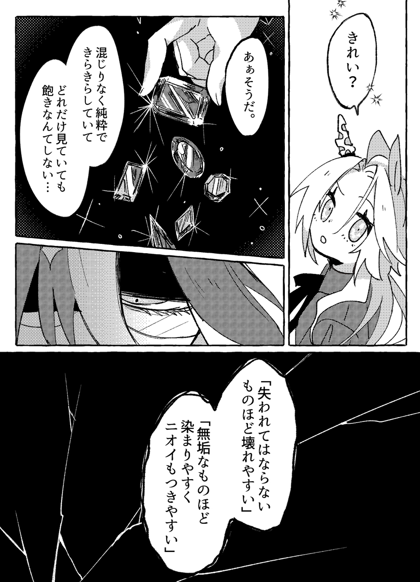 钻头总结2
