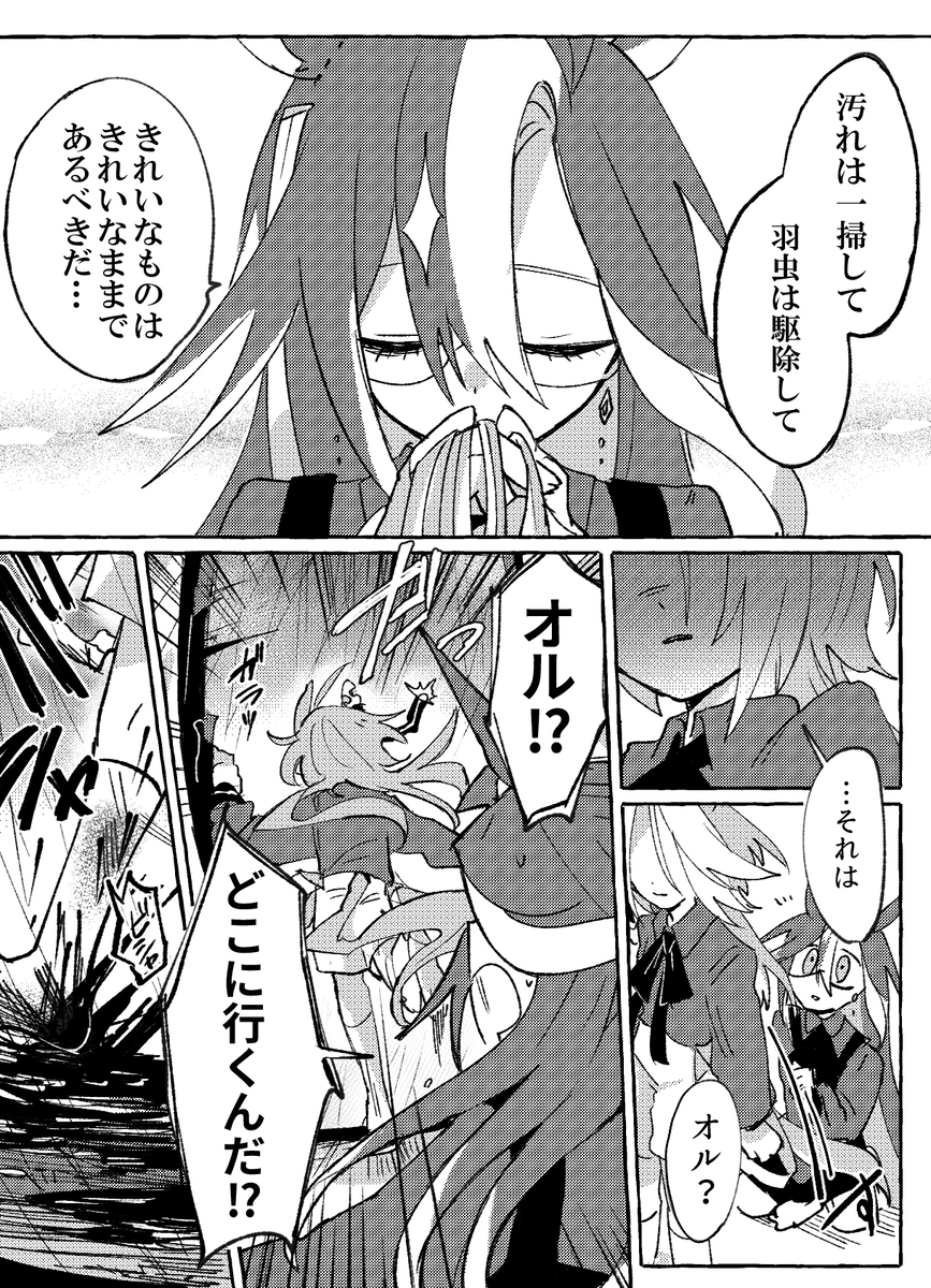 钻头总结2