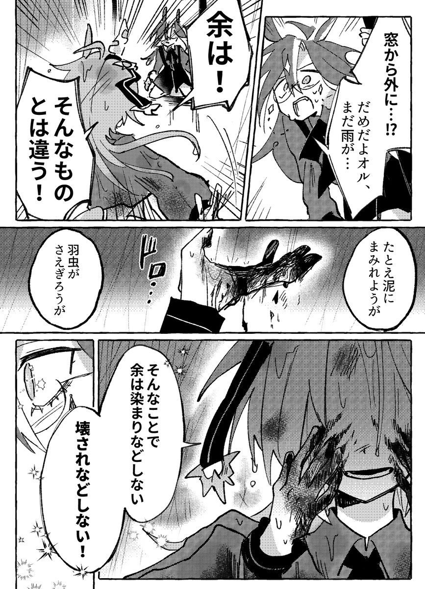 钻头总结2