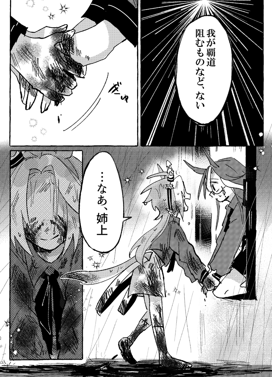 钻头总结2