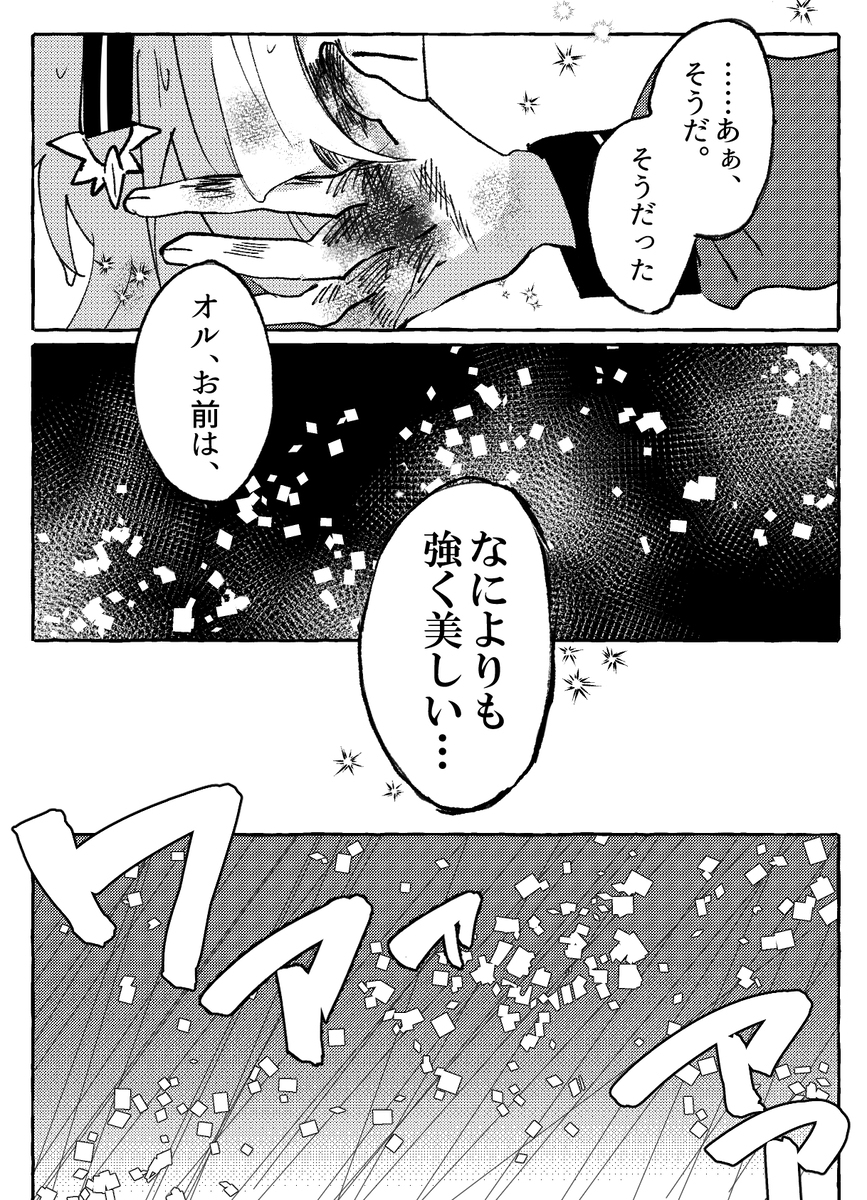 钻头总结2