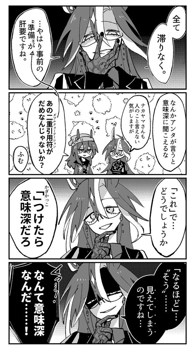 钻头总结2