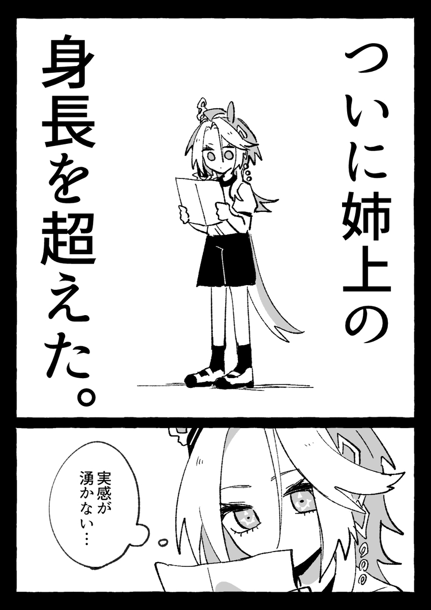 钻头总结2