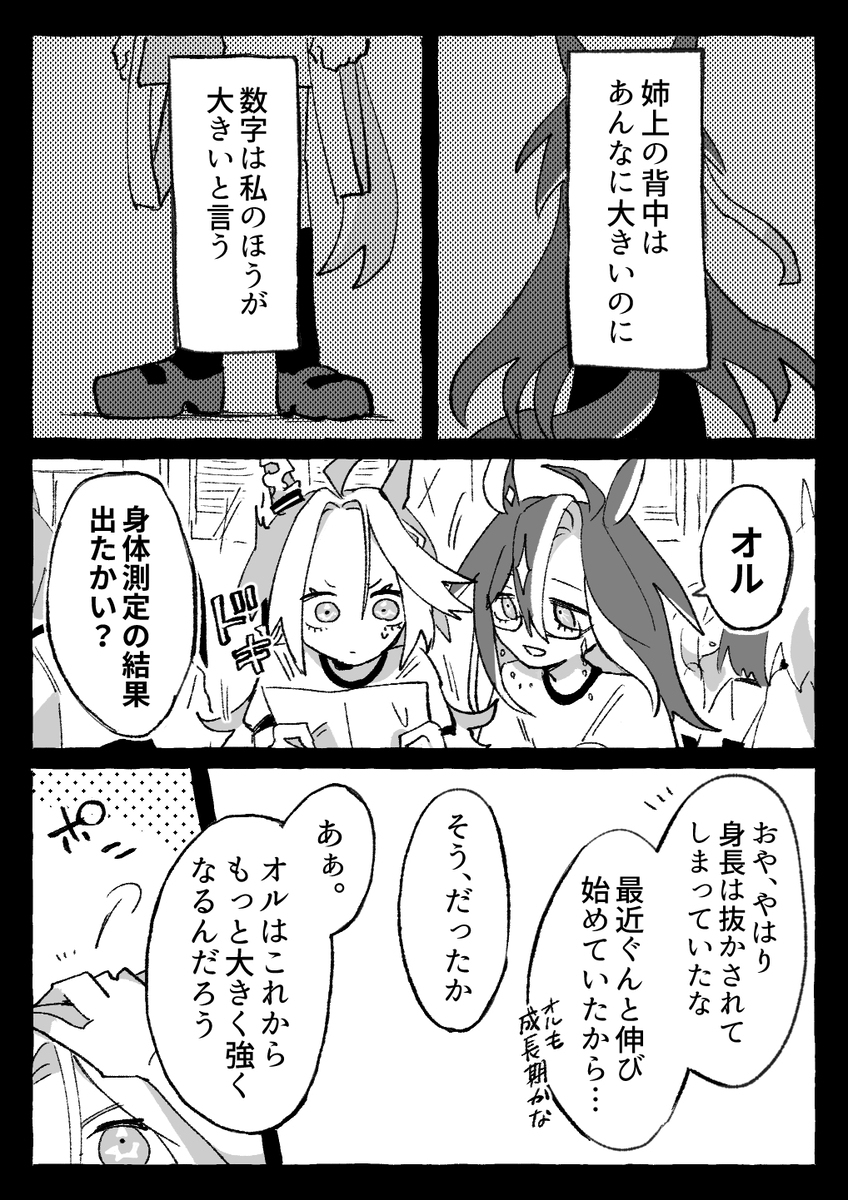 钻头总结2