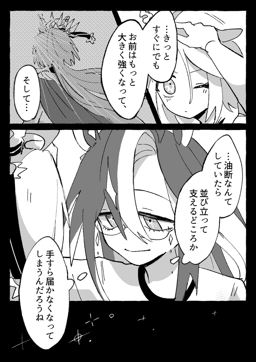 钻头总结2
