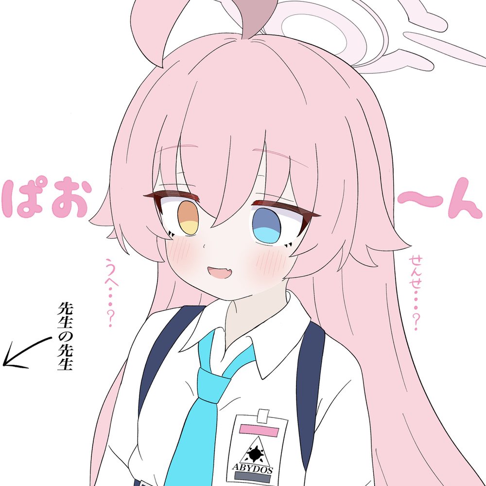 看了老师的老师的hoshino