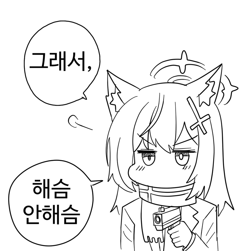 히 키 코 모 리 늑 대 신
