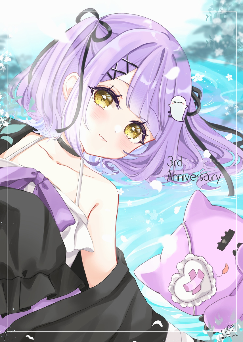 小春