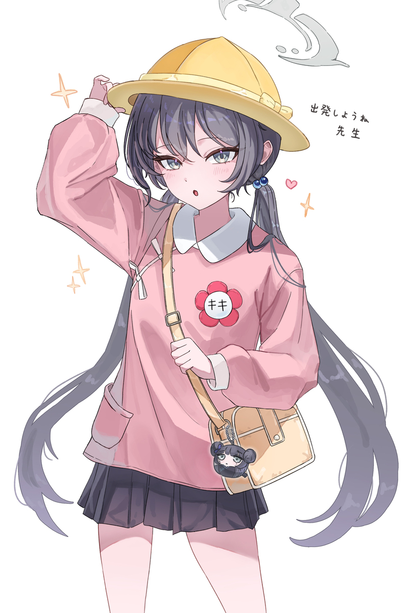 老师一起登园吧