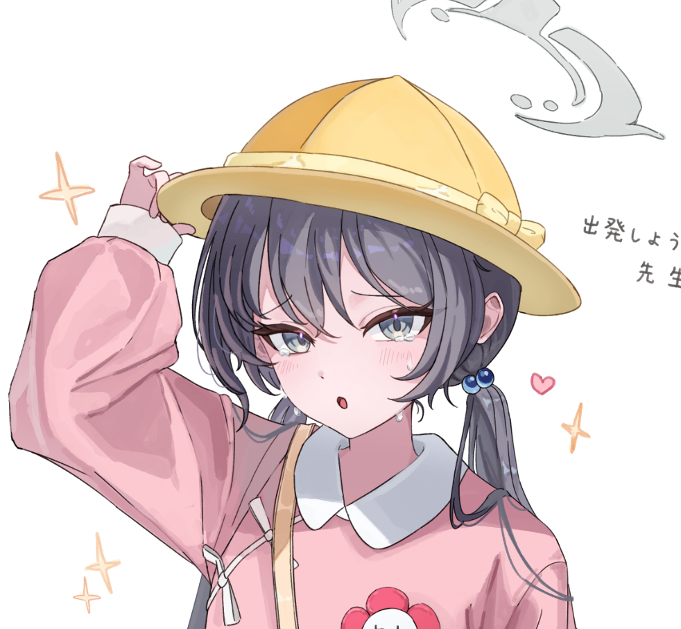 老师一起登园吧