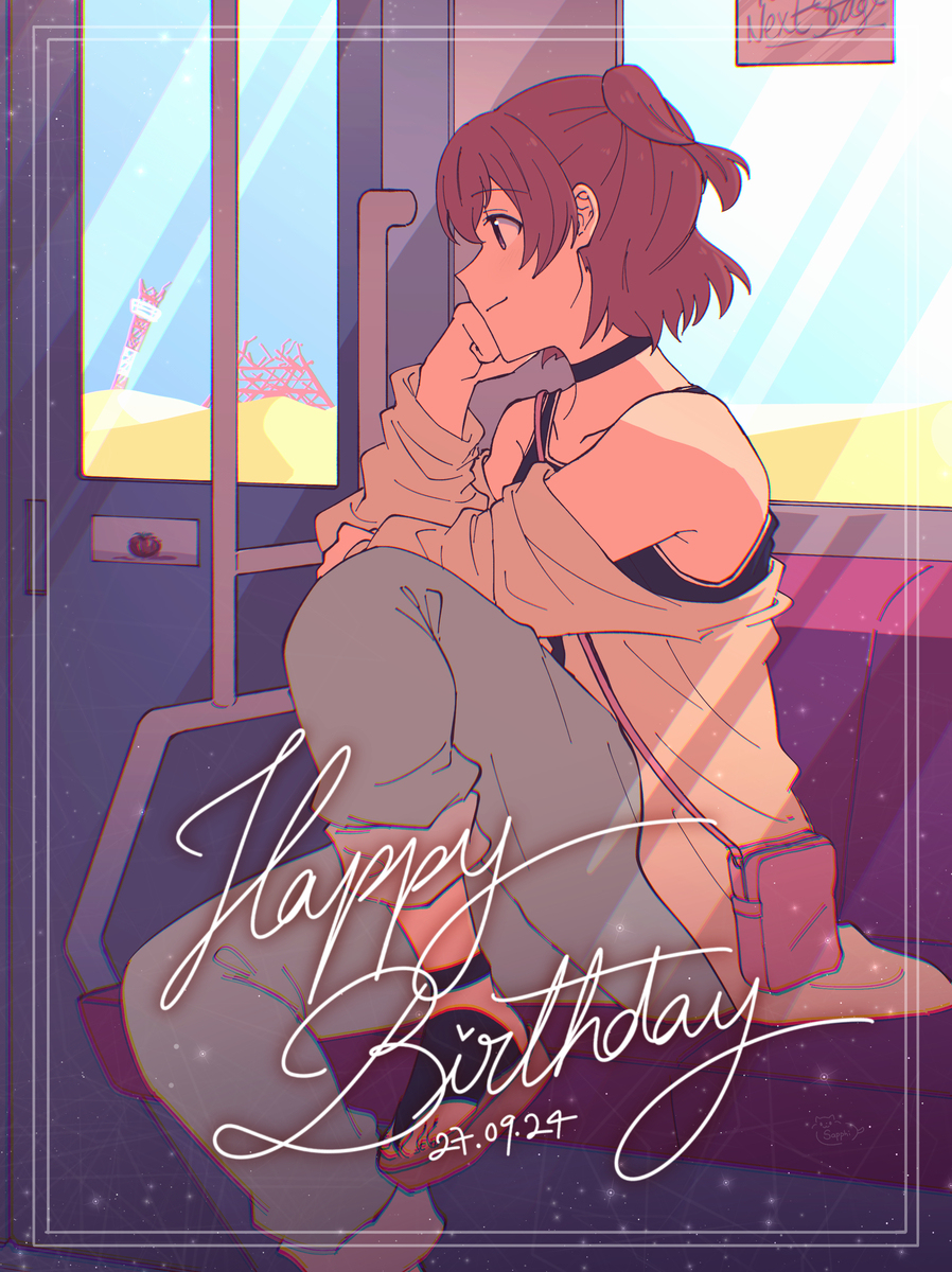 Happy Birthday Karen