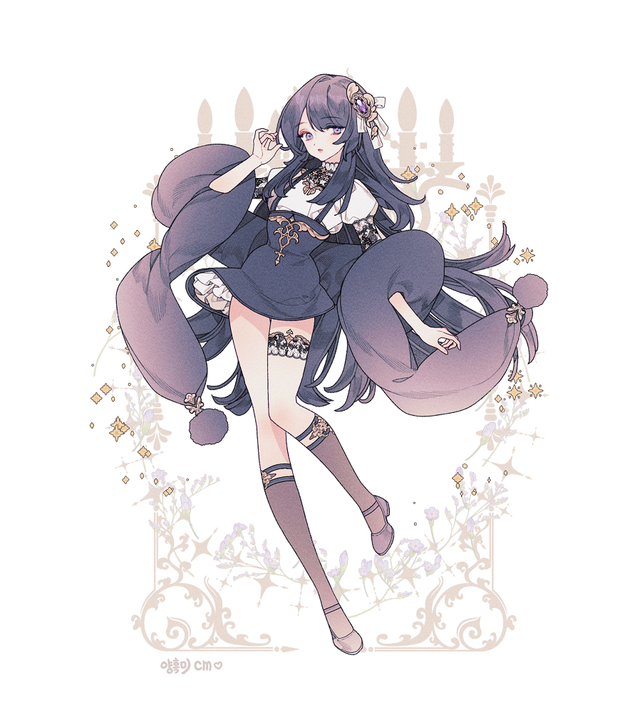 🌟Cm🌟