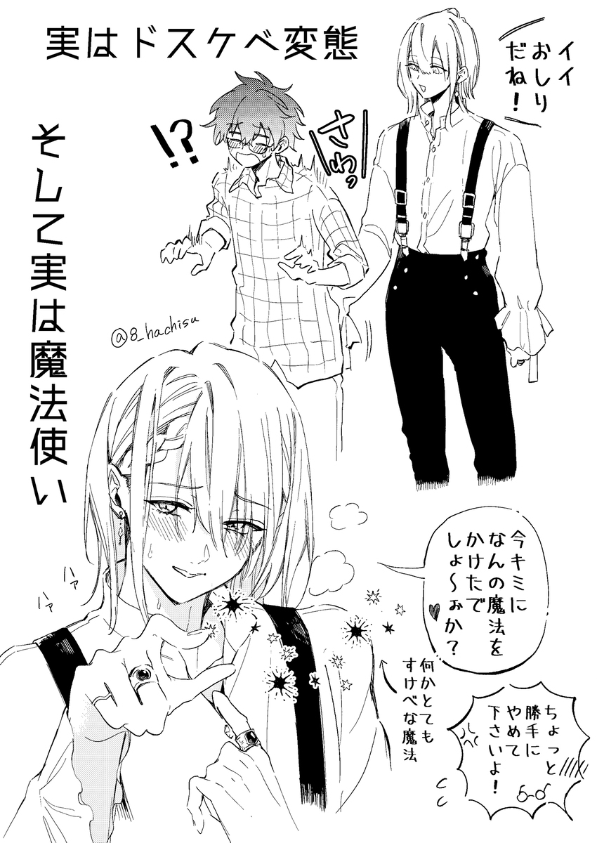 如果你觉得自己是个神秘的美人&hellip;