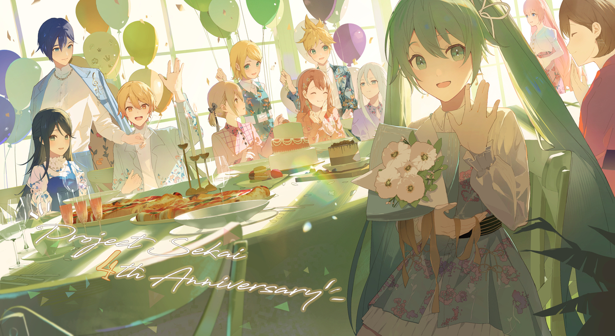 4th Anniversary