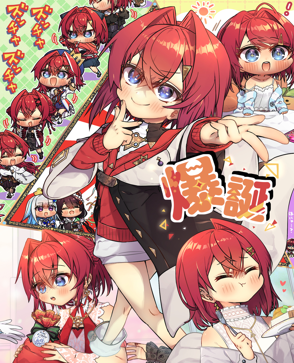 HPB!