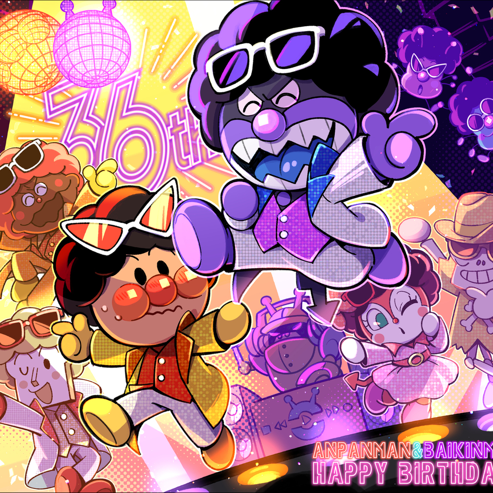 动画播放36周年 &amp; 面包超人之日快乐😊😈✨