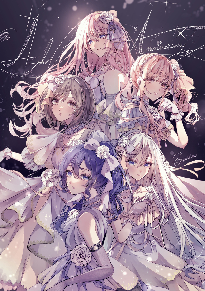 4th Anniversary