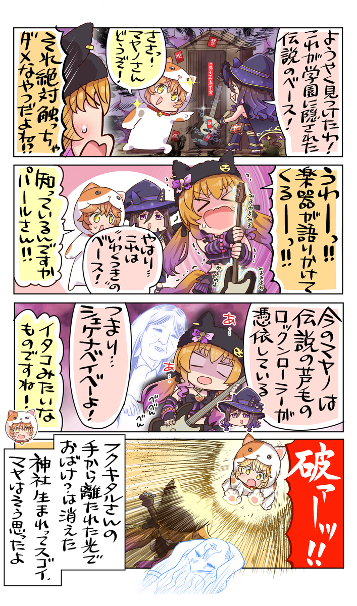 谢克&hellip; 谢克&hellip;