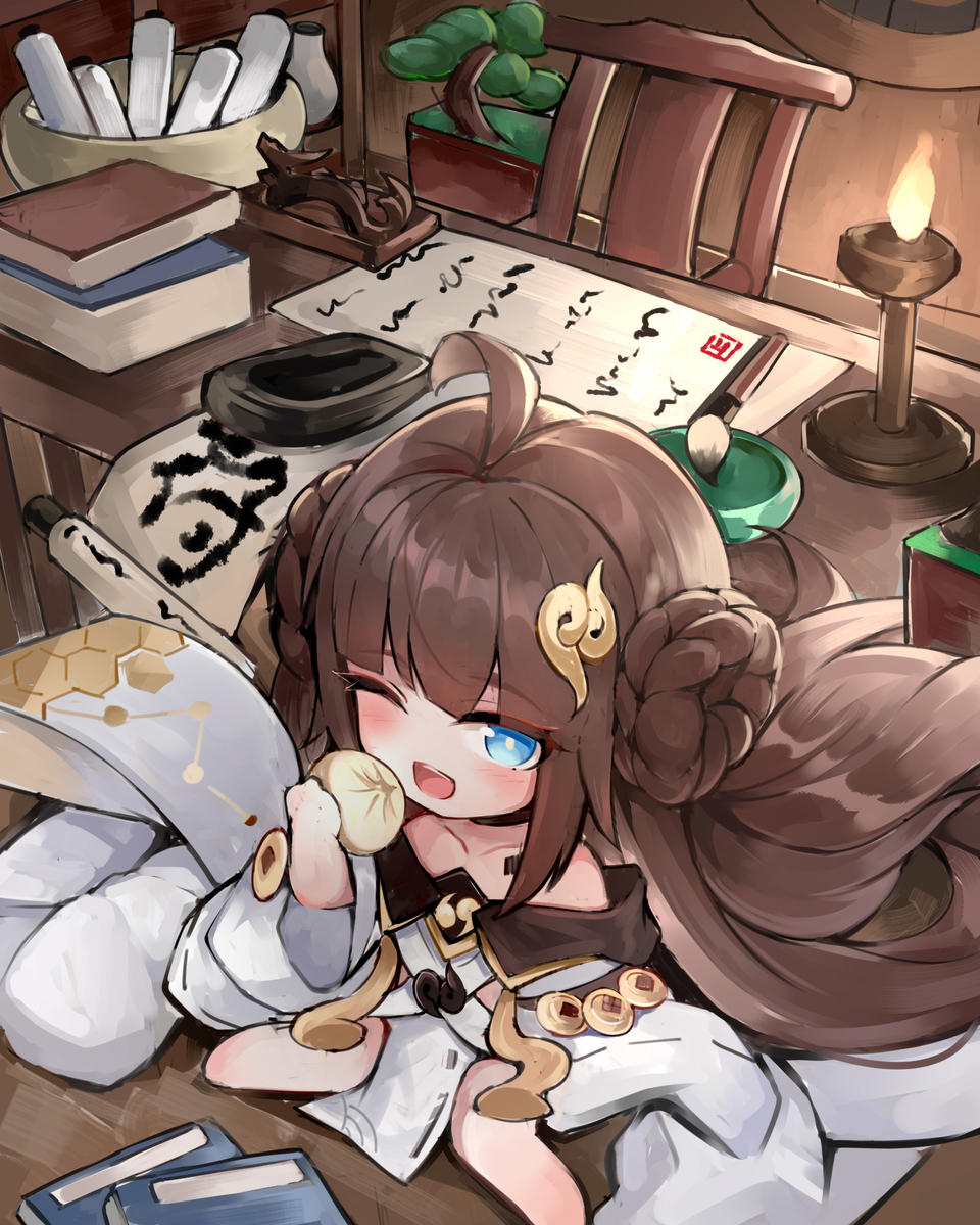 小苍玄吃包