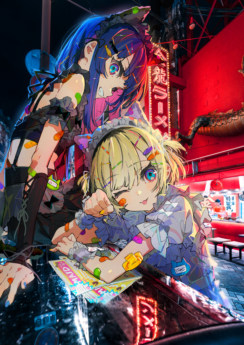 NYAN