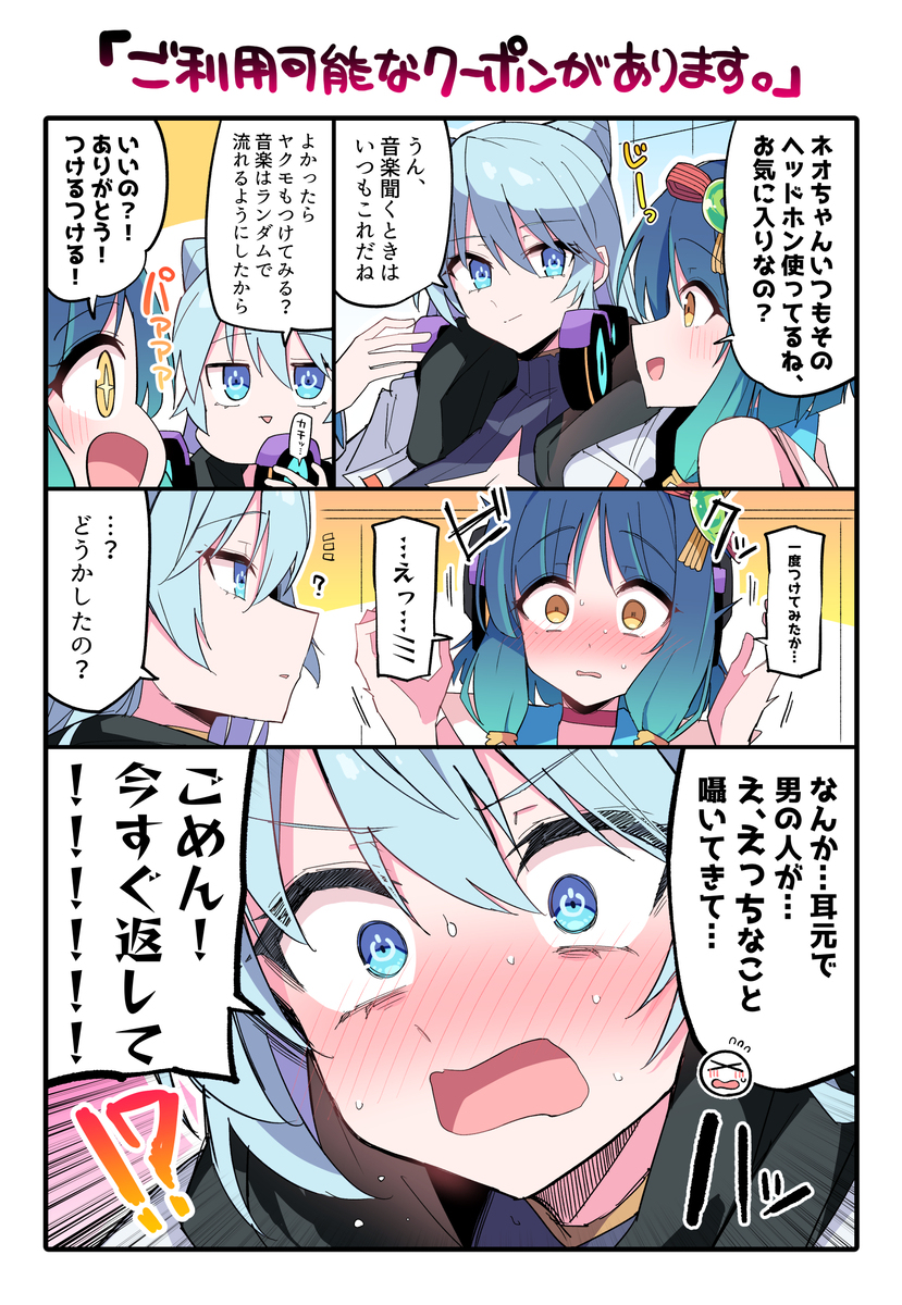 新&hellip;