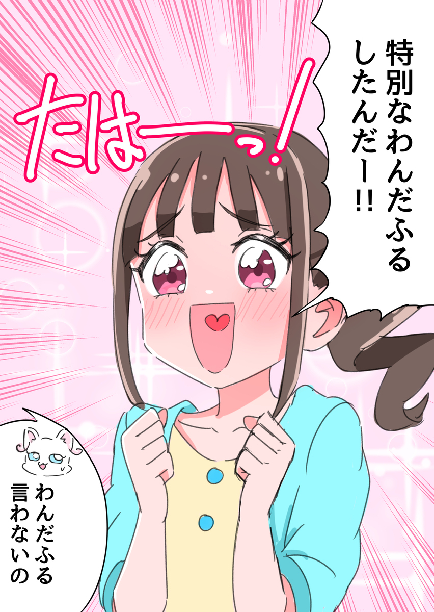特别的碗，我做了!!