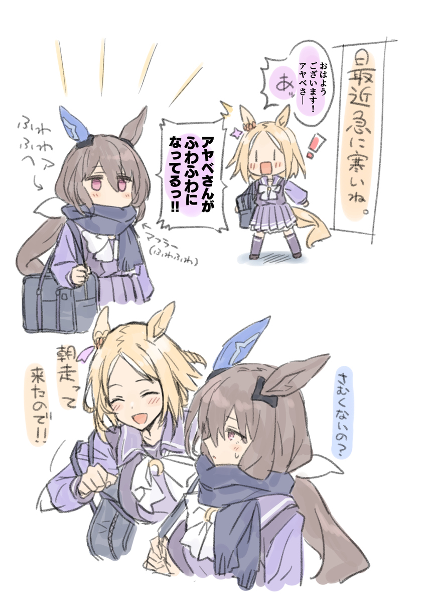 冷
