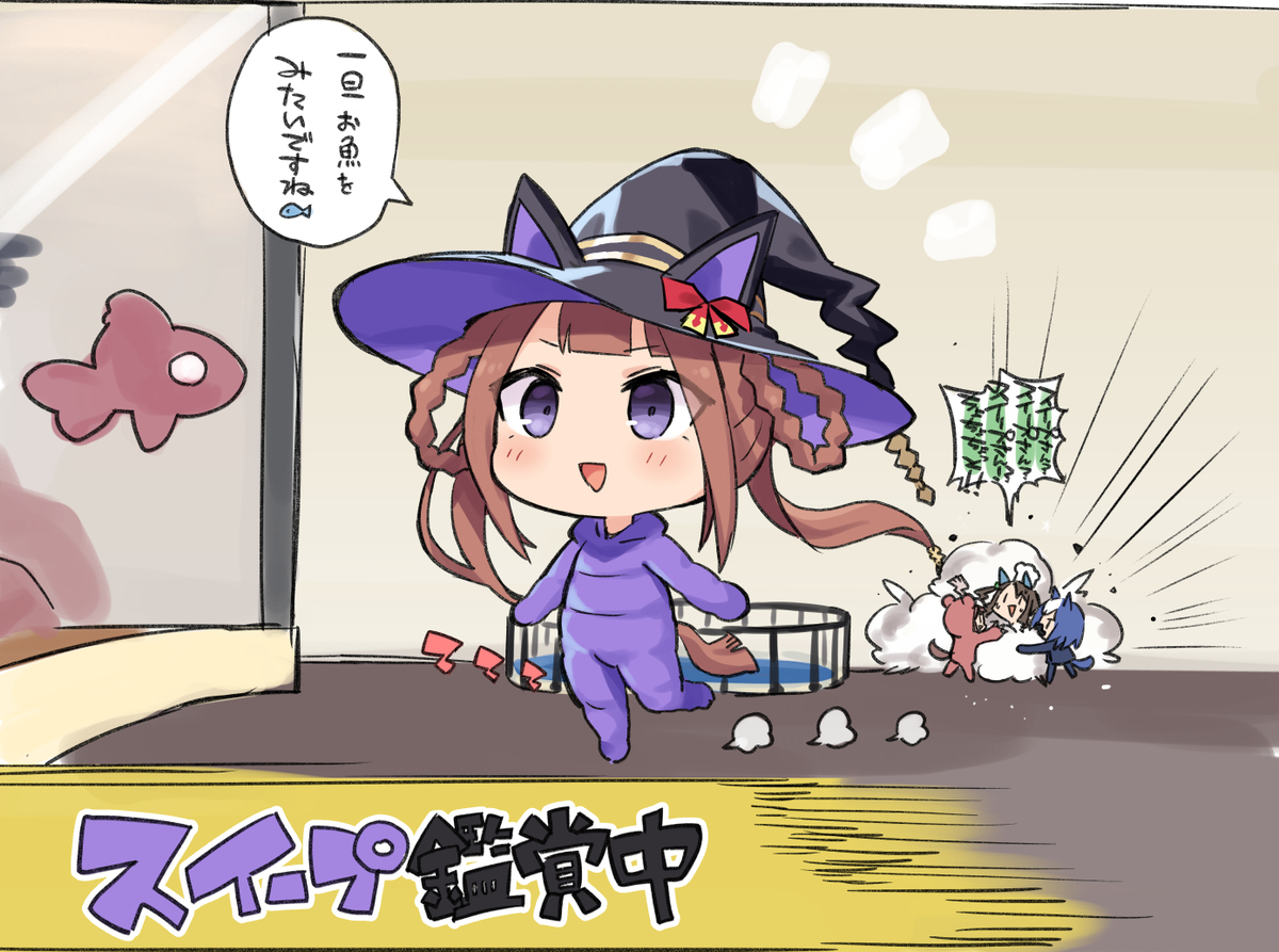 冷