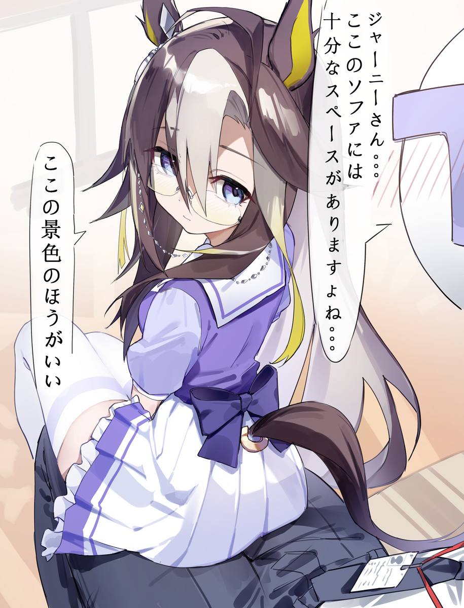杰尼喜欢高处