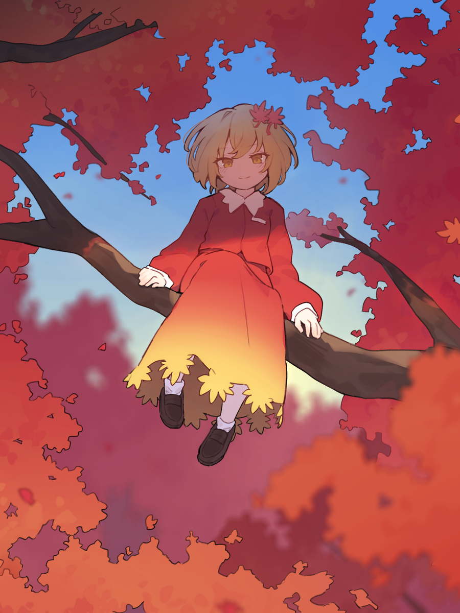 秋天