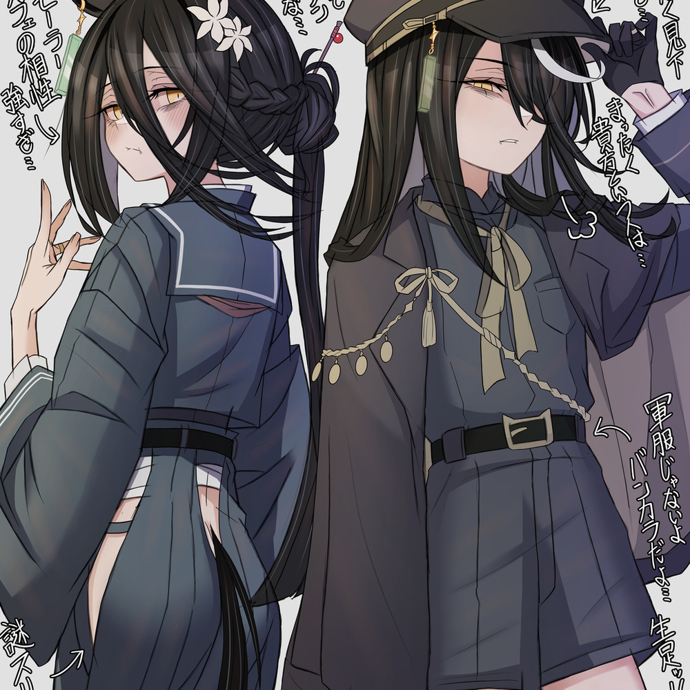 和咖啡店&hellip;&hellip; 穿着水手&hellip;&hellip;