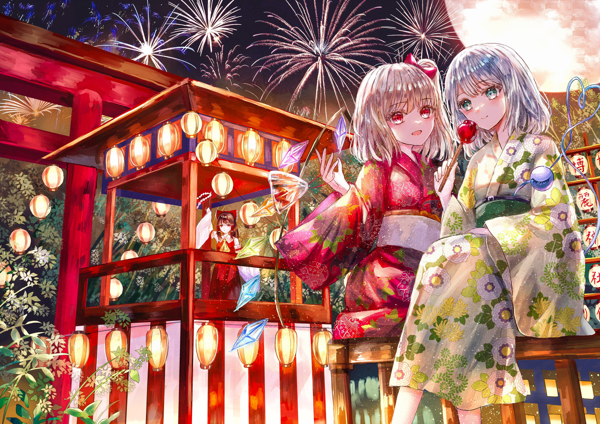 节日