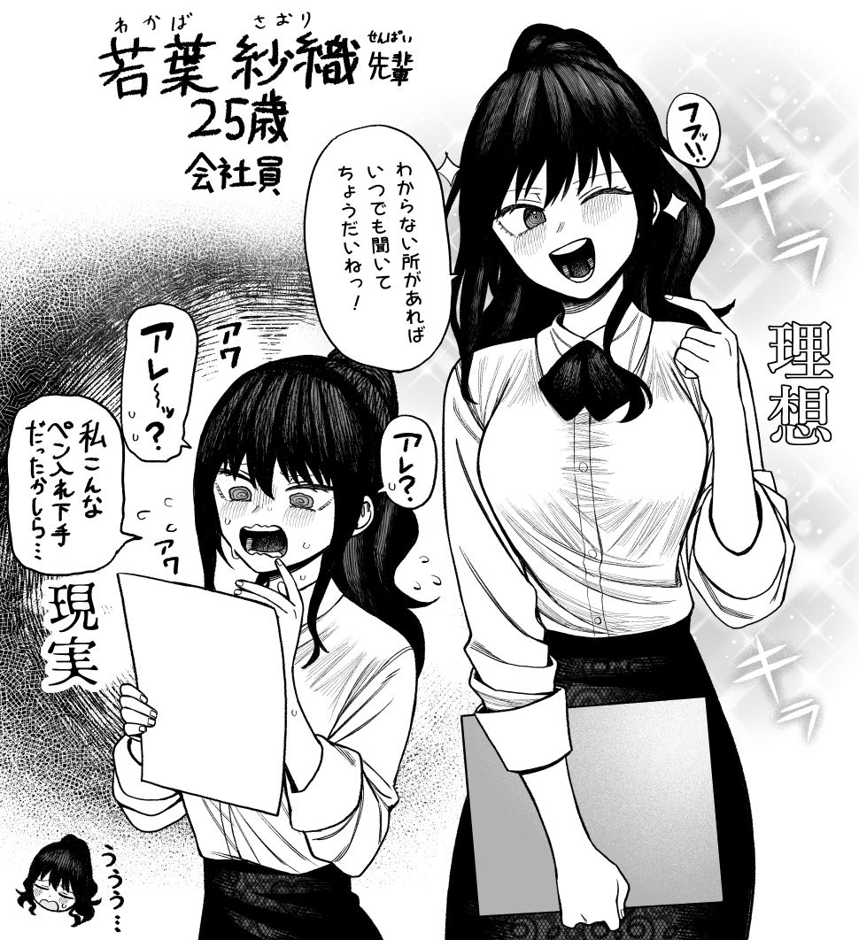 嫩叶纱织