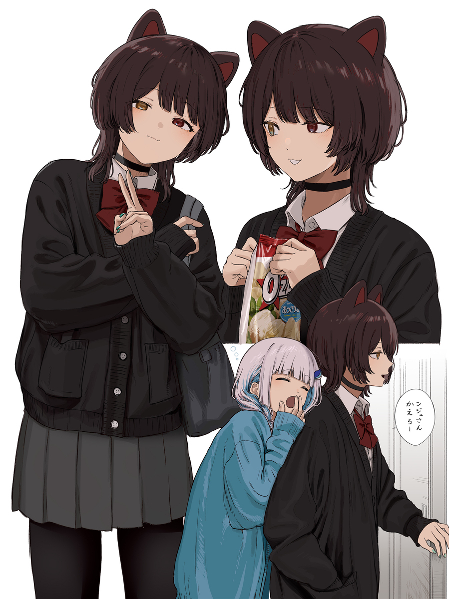 ★