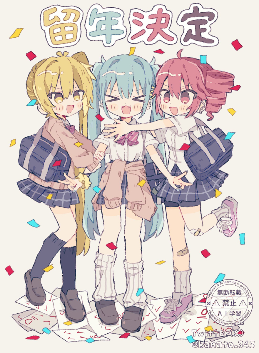 🎊留级决定!🎊