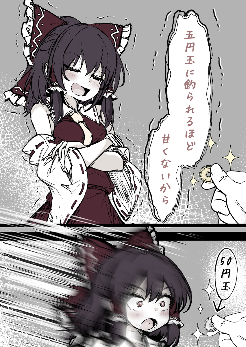 无题