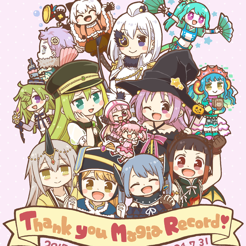 Magia!唱片!