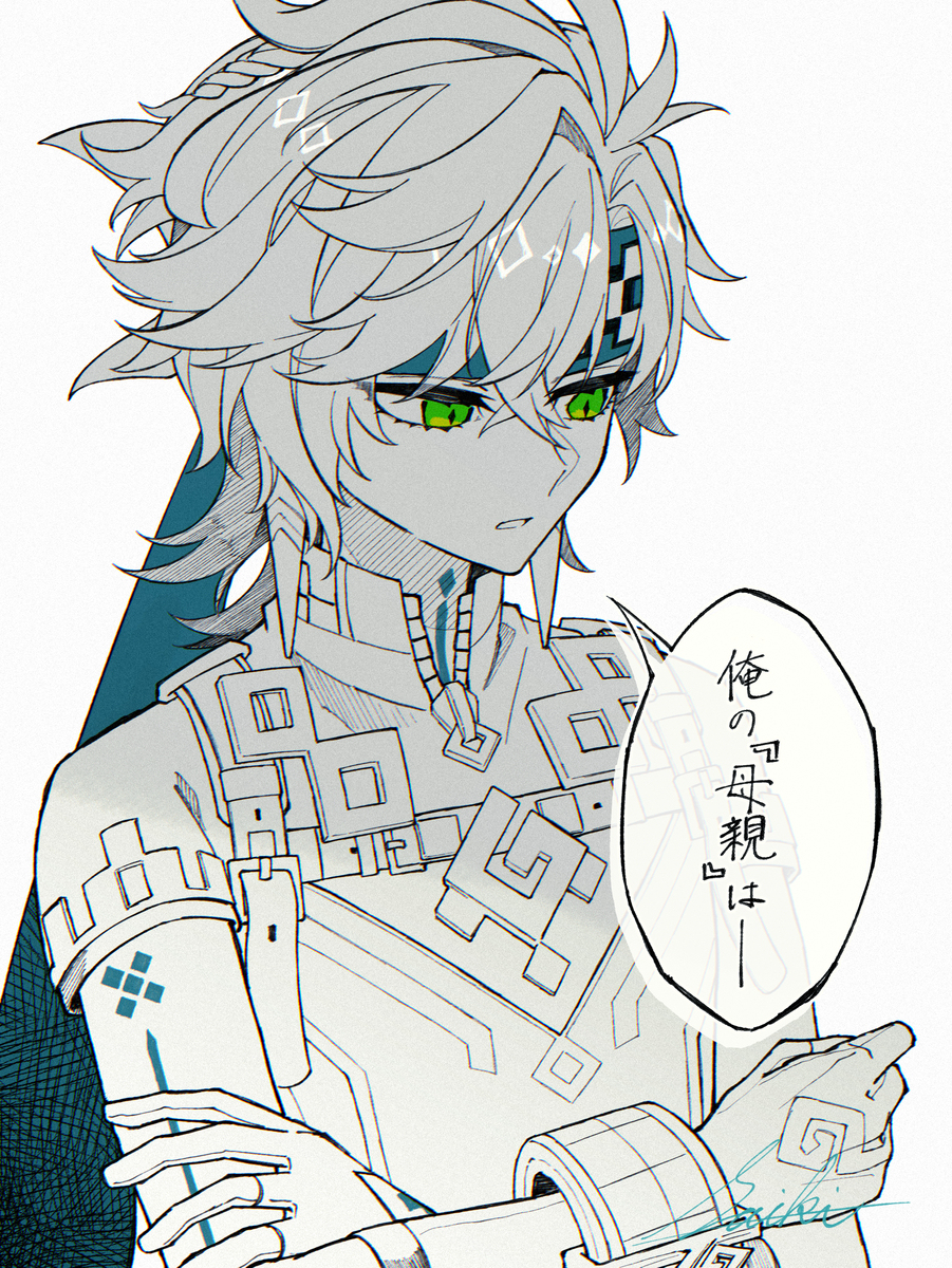 呼唤母亲
