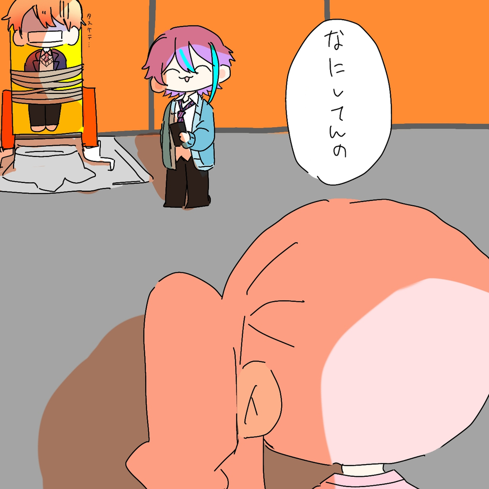 其实是这样的吧&hellip;&hellip;？？